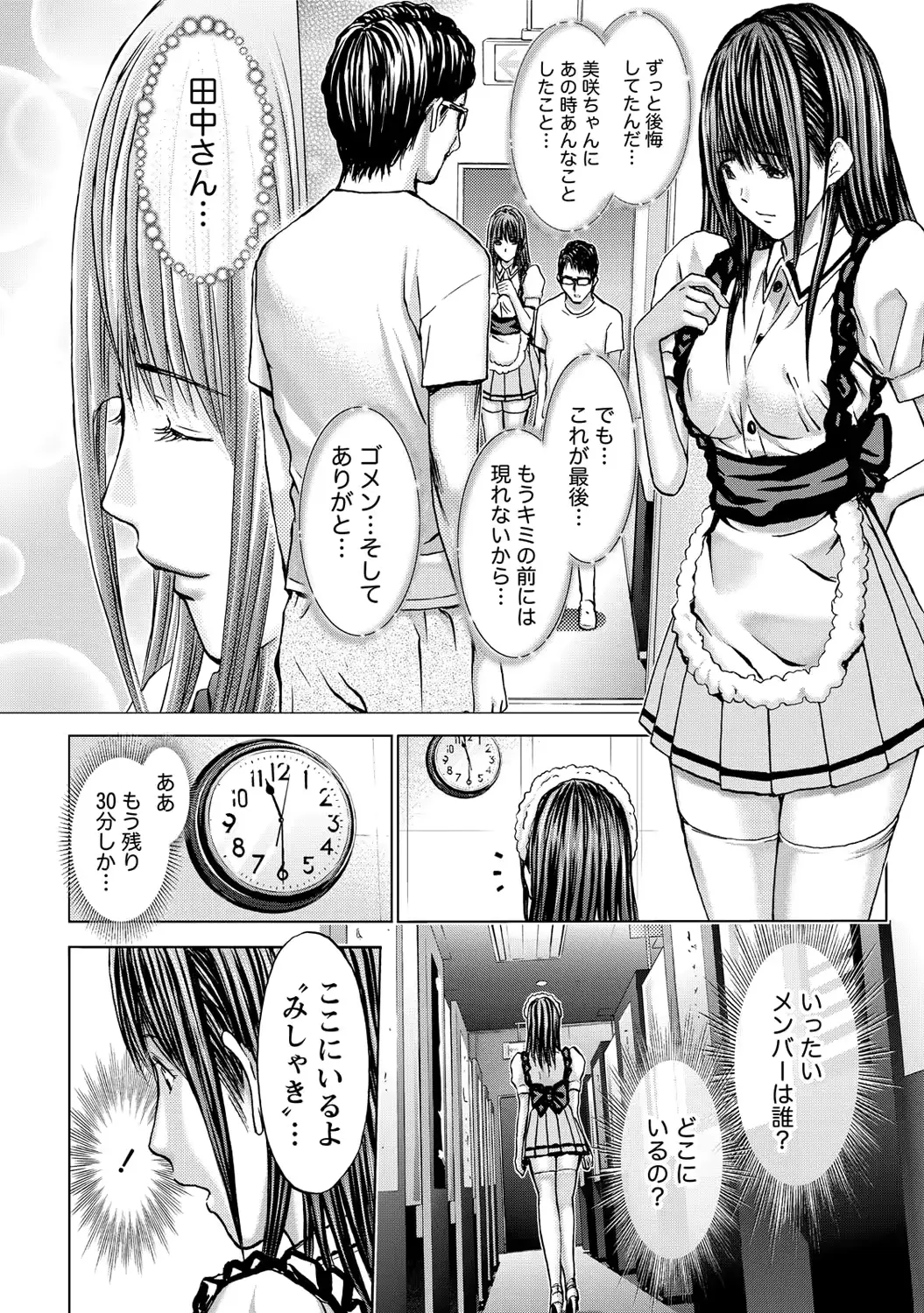 웹툰 이미지 166