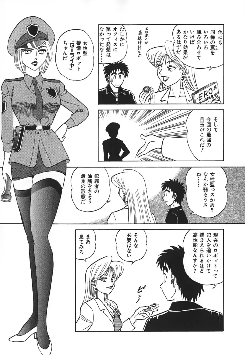 웹툰 이미지 91