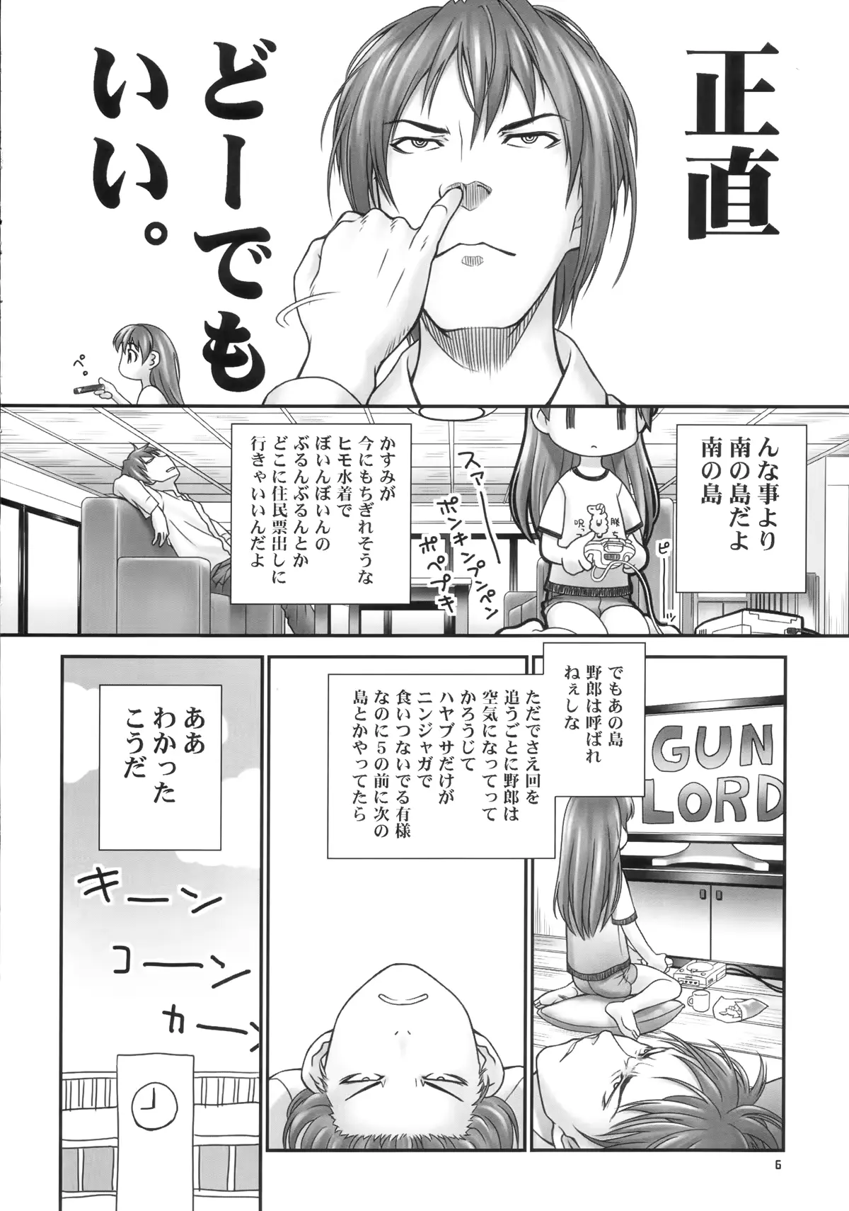 웹툰 이미지 4