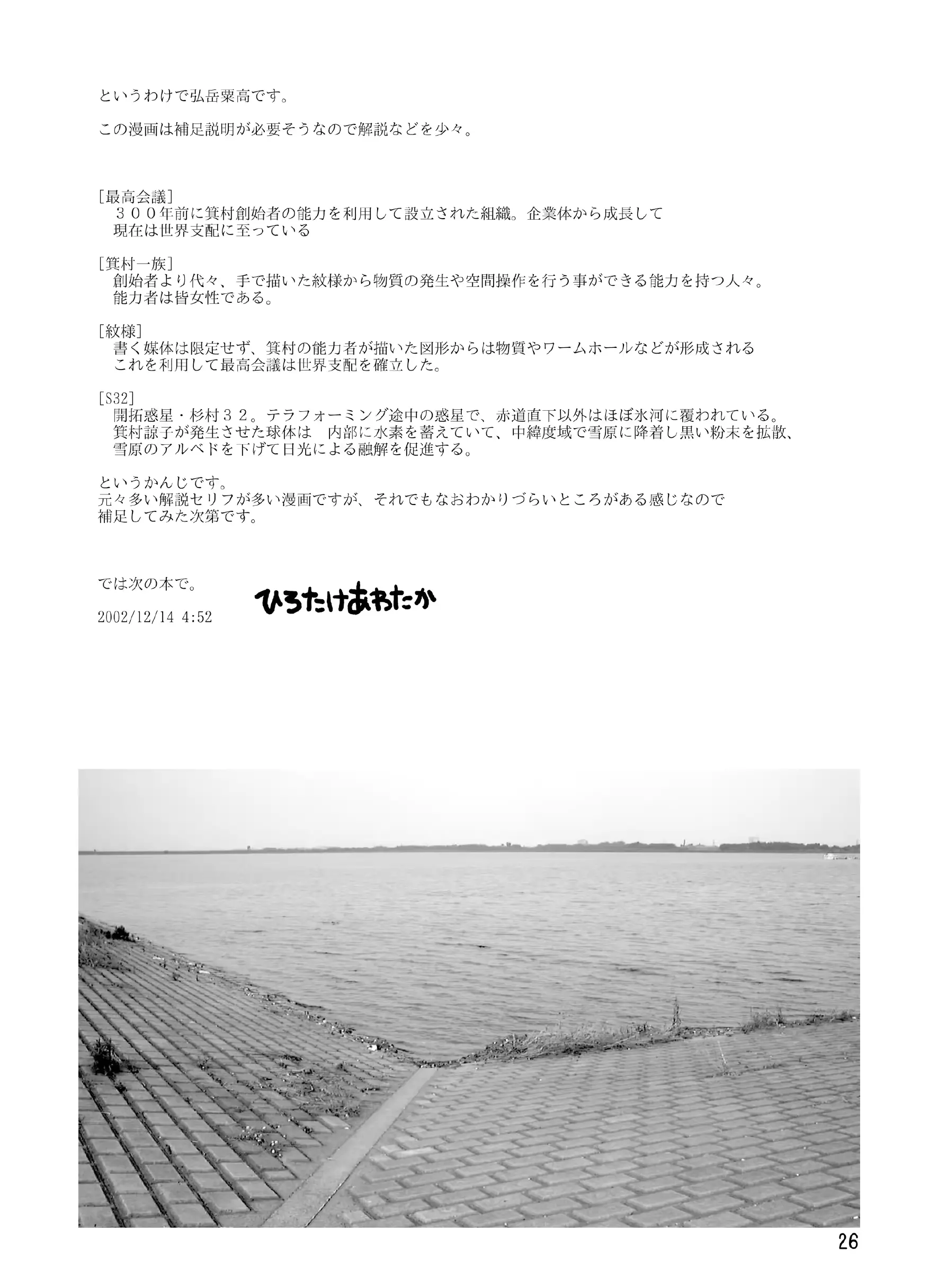 웹툰 이미지 24
