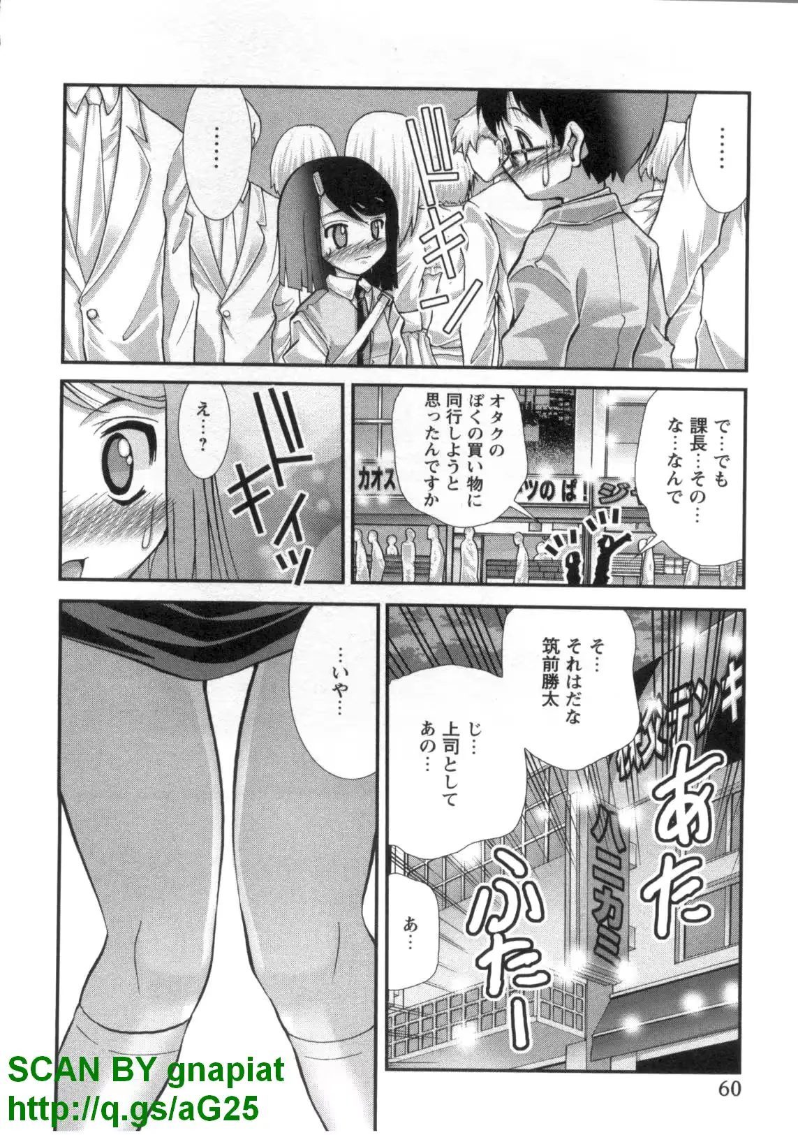 웹툰 이미지 62