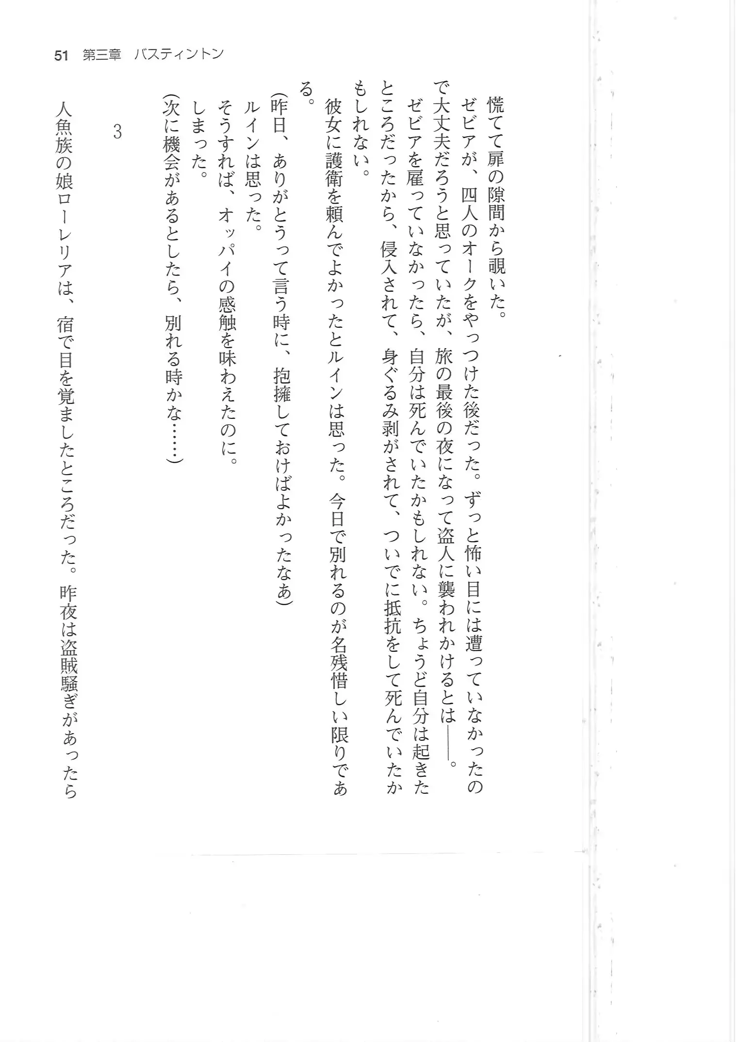 웹툰 이미지 50