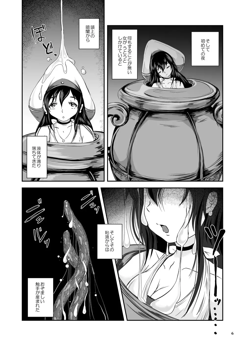 웹툰 이미지 42