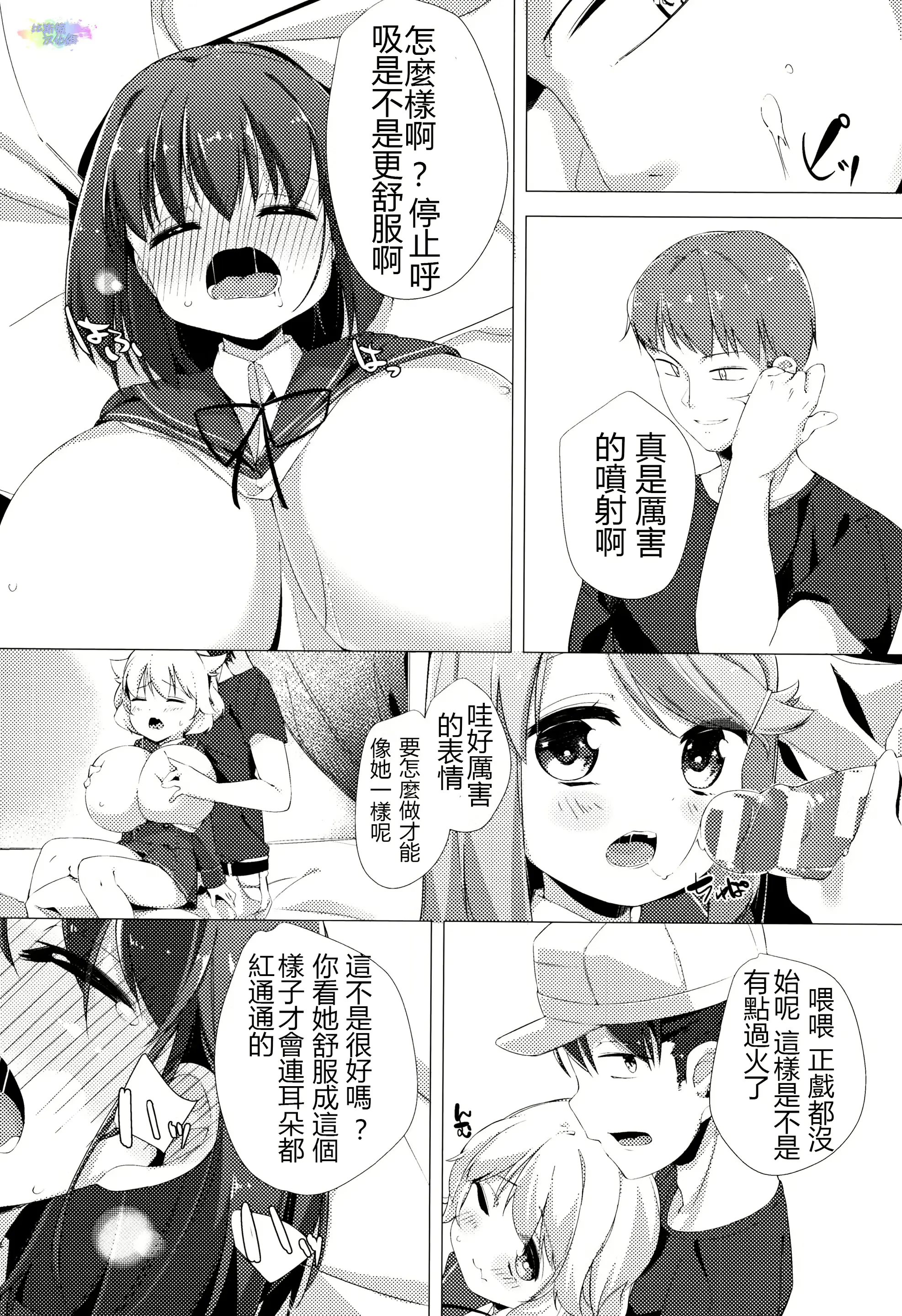 웹툰 이미지 21
