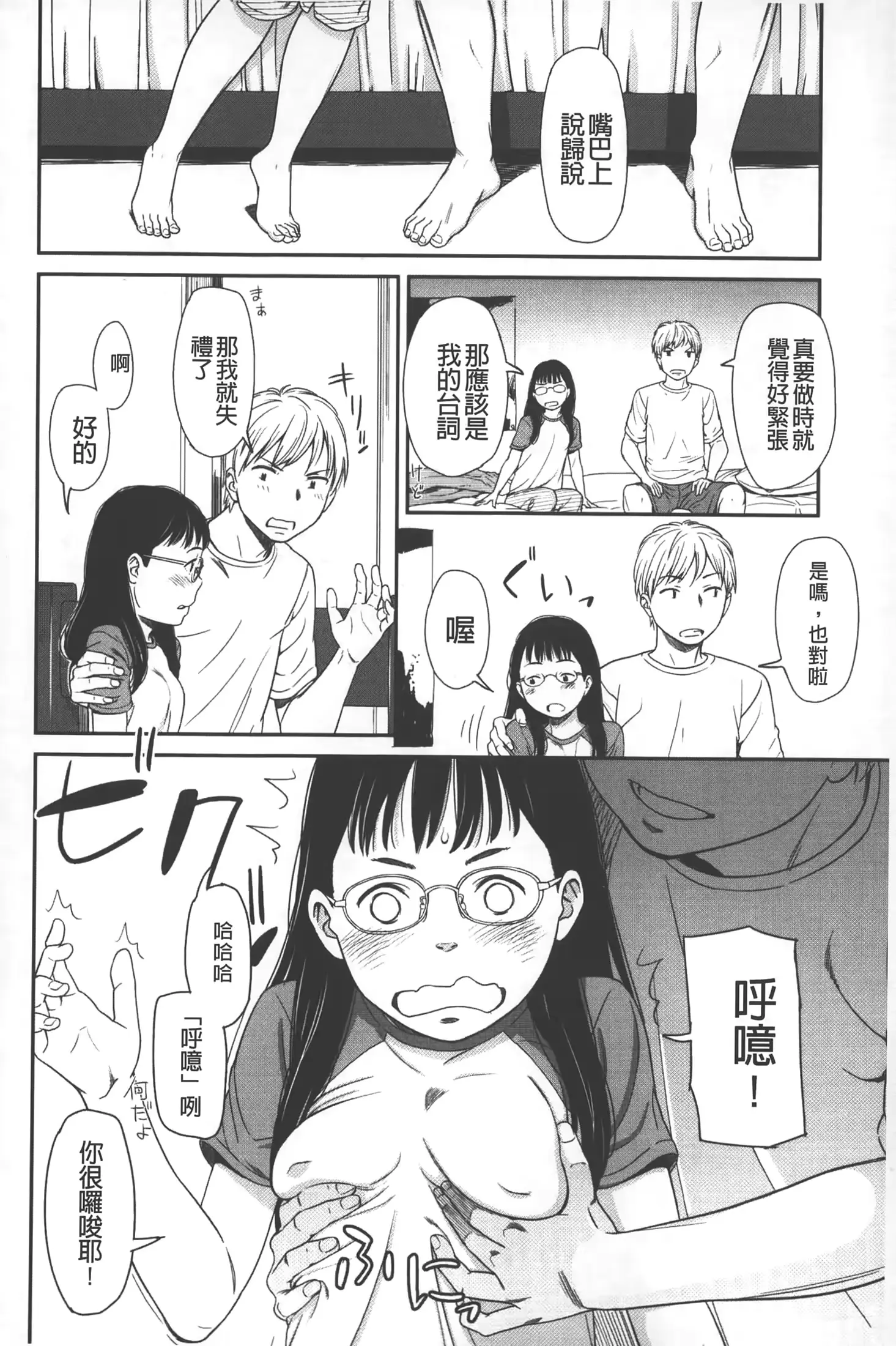 웹툰 이미지 30