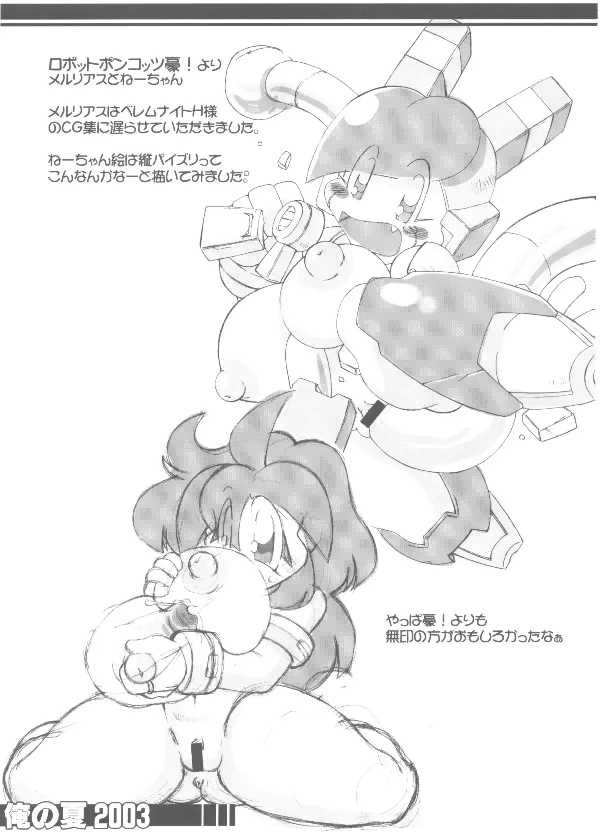 웹툰 이미지 27