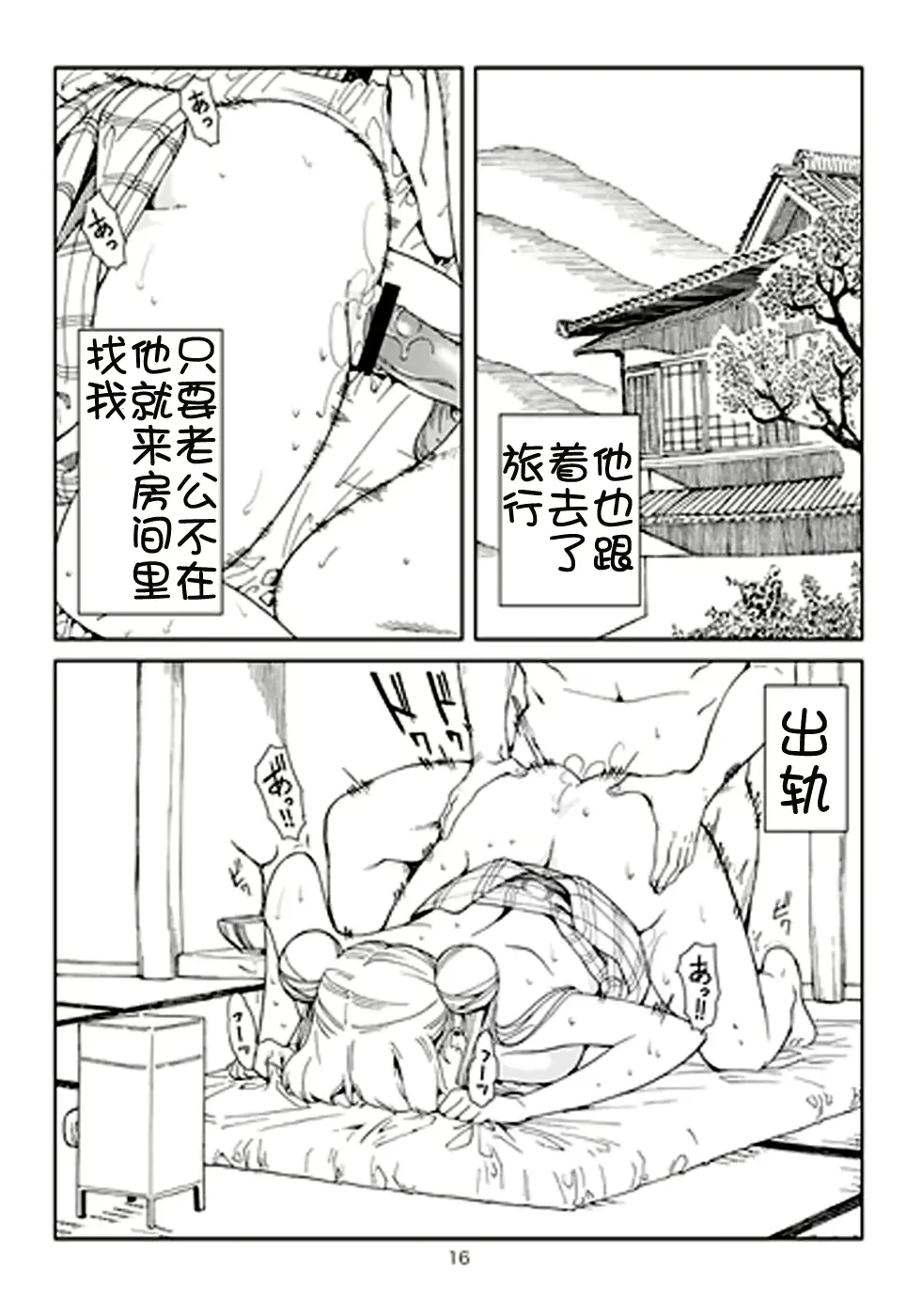 웹툰 이미지 14