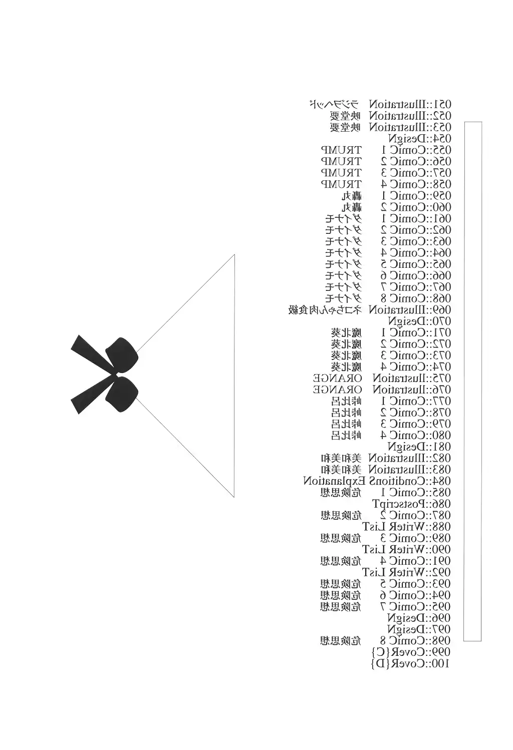 웹툰 이미지 9