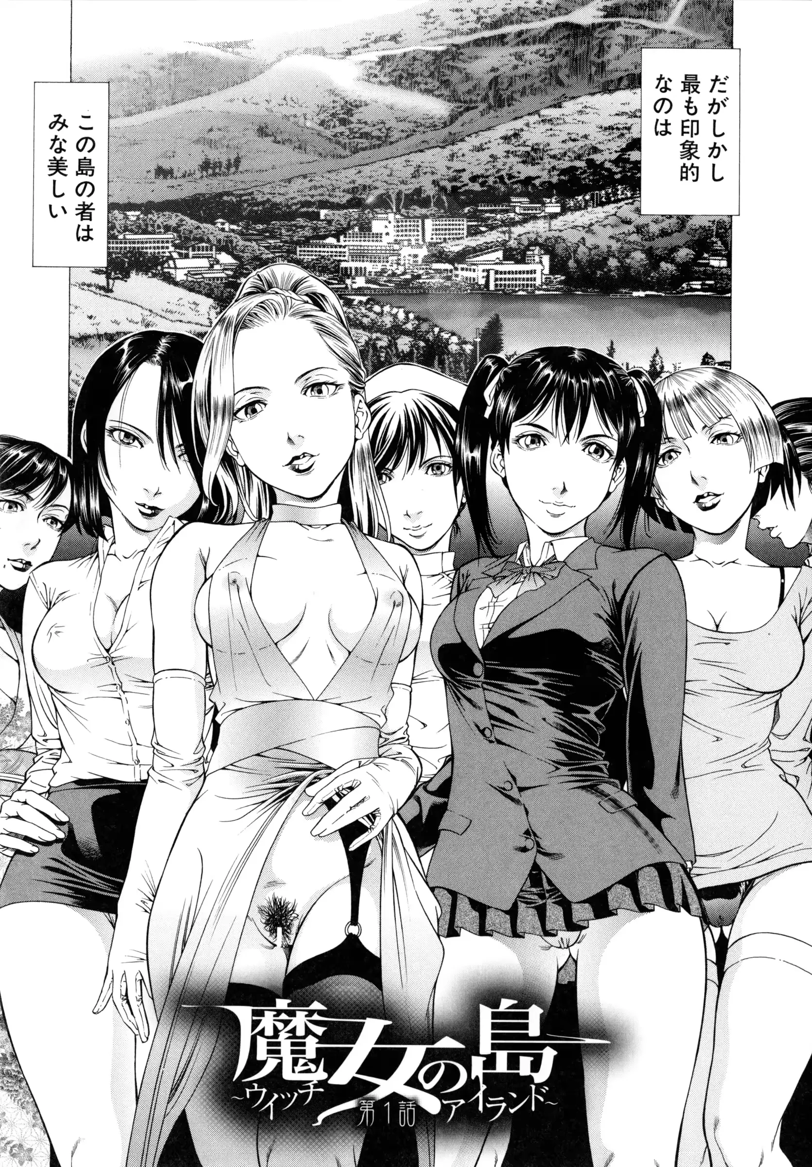 웹툰 이미지 93