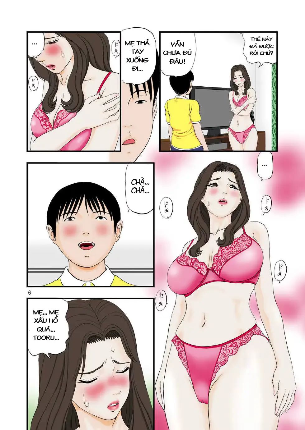 웹툰 이미지 5