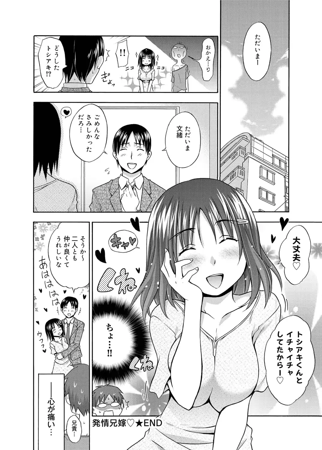 웹툰 이미지 118
