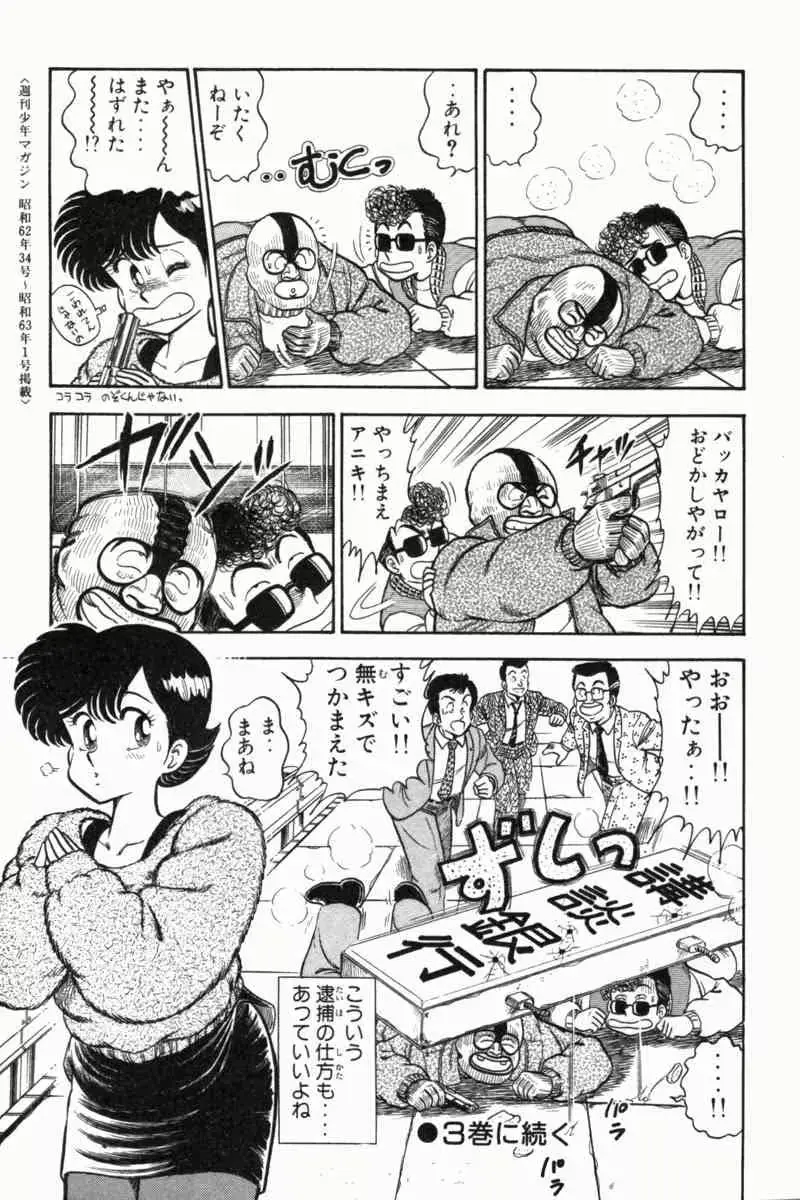 웹툰 이미지 352