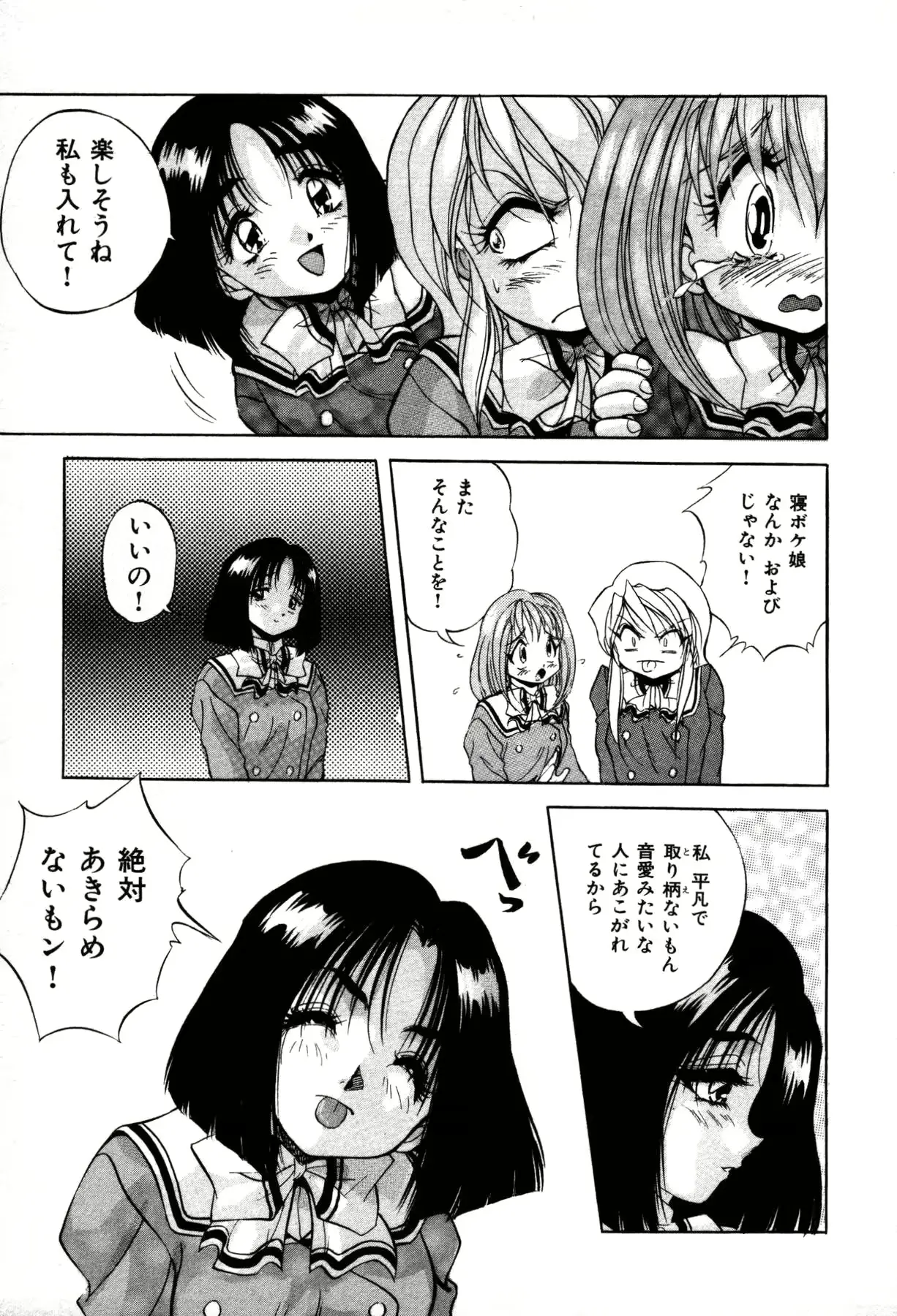 웹툰 이미지 140