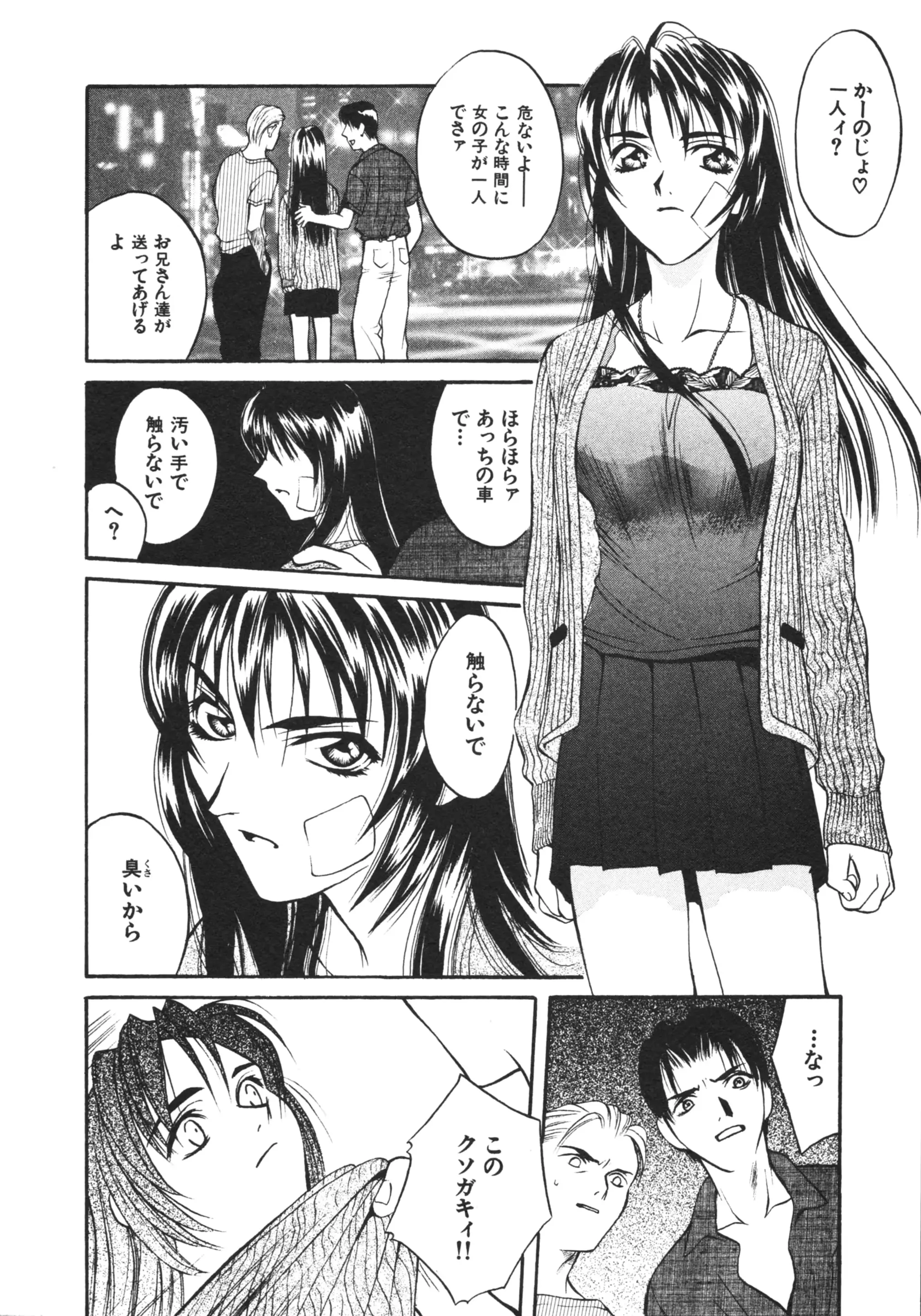 웹툰 이미지 109