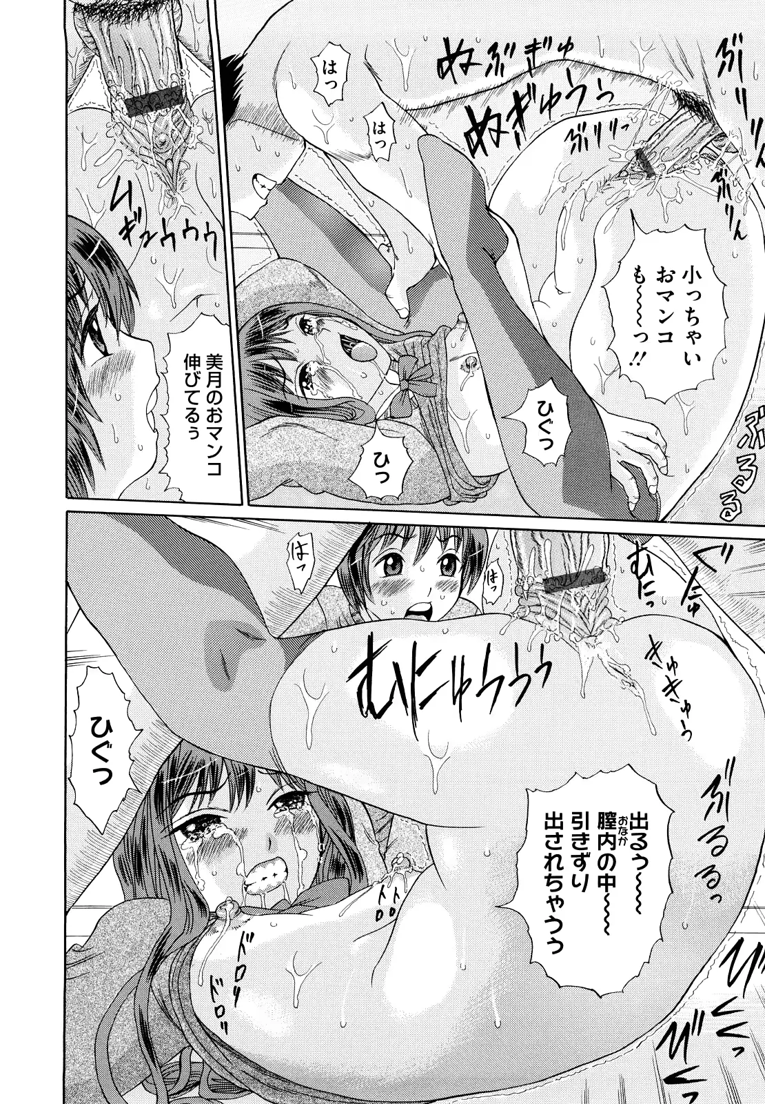 웹툰 이미지 142