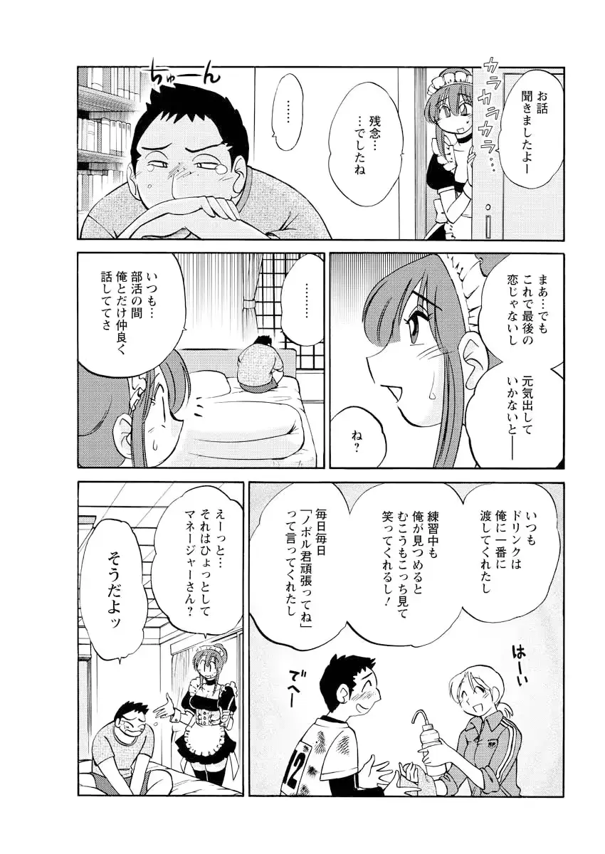 웹툰 이미지 119