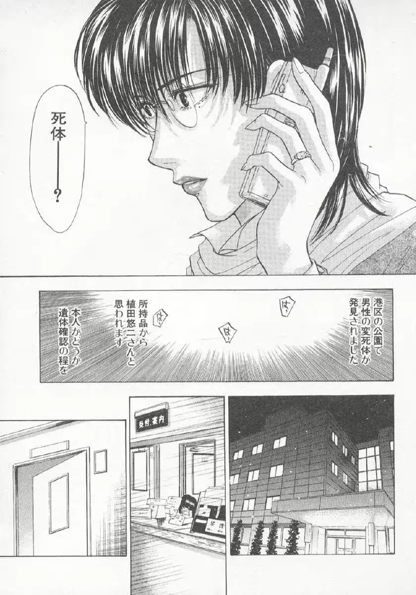 웹툰 이미지 156