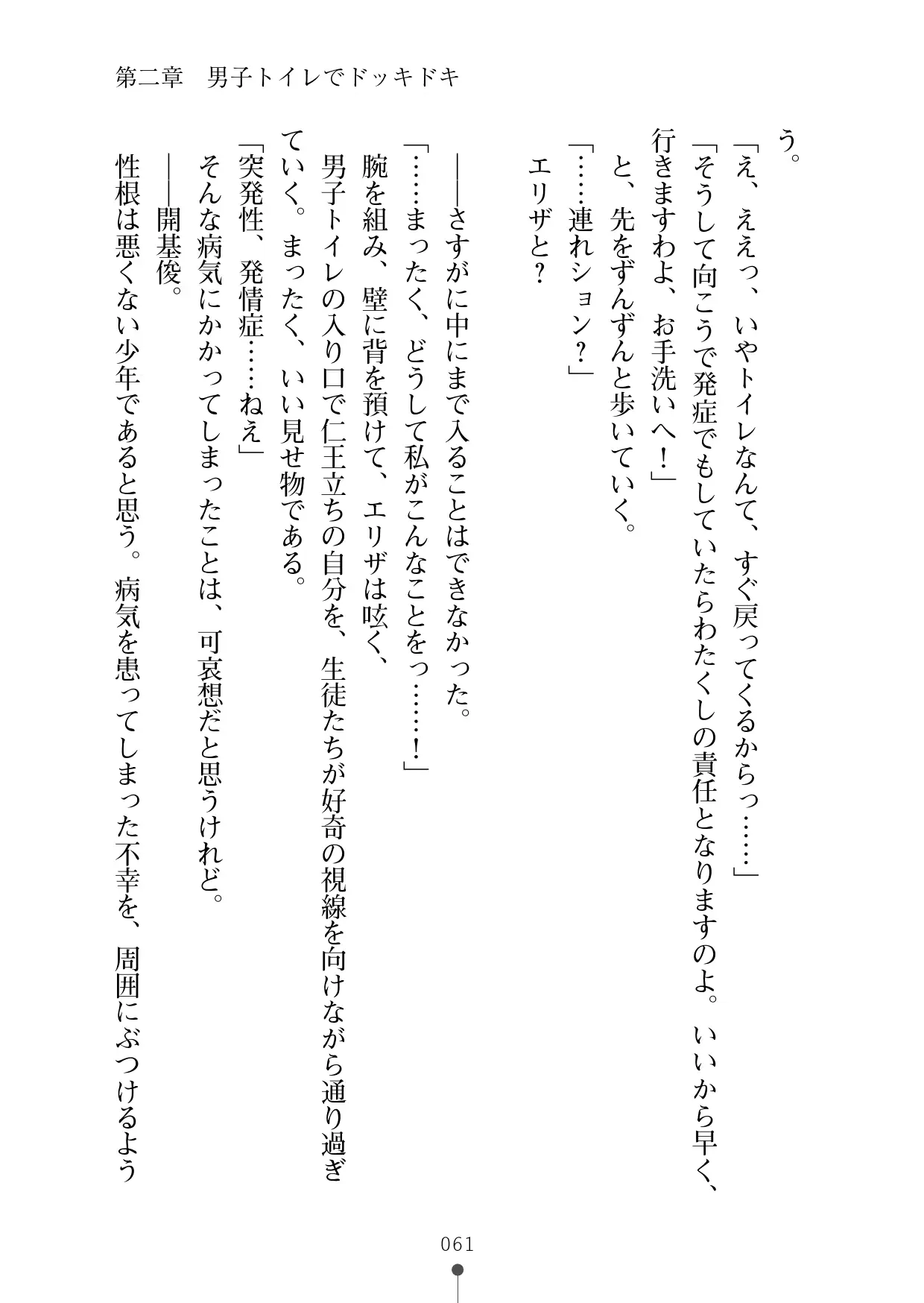 웹툰 이미지 79