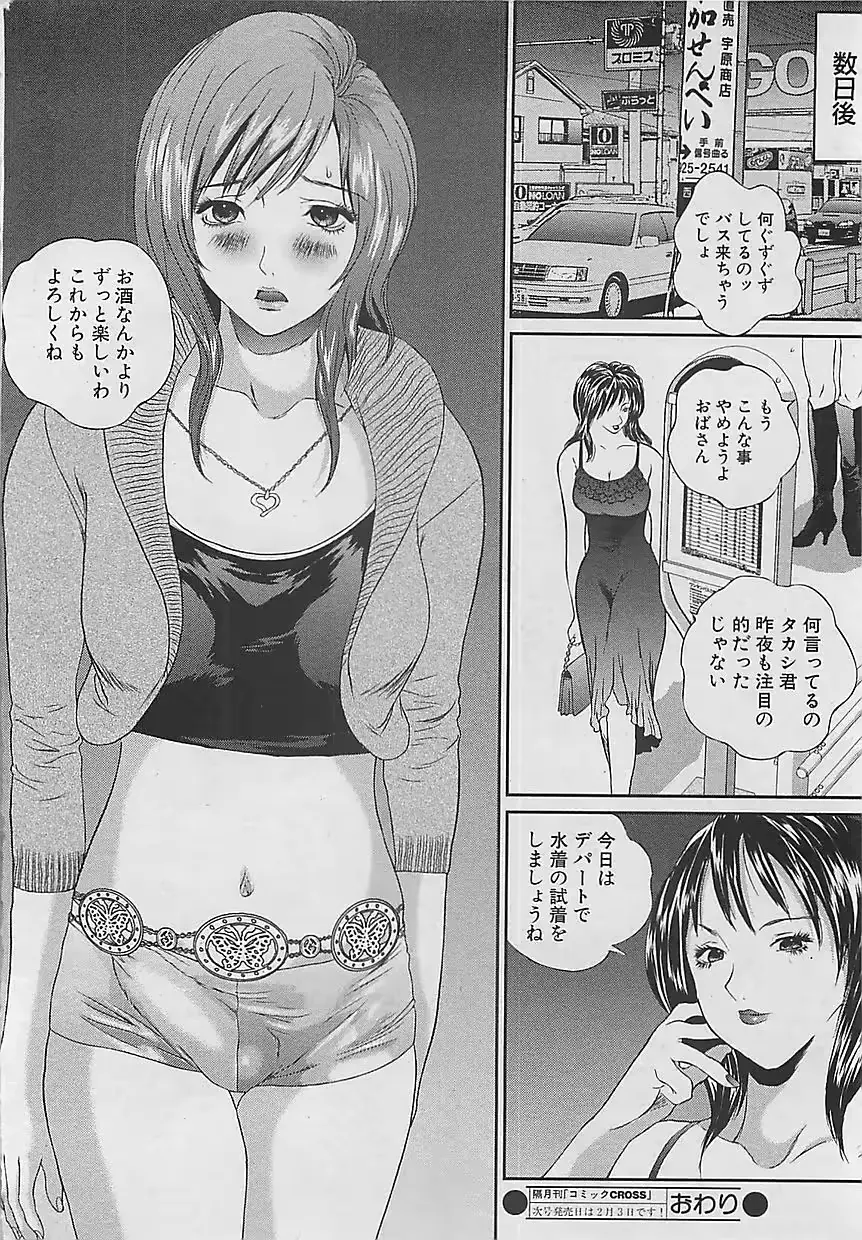웹툰 이미지 181