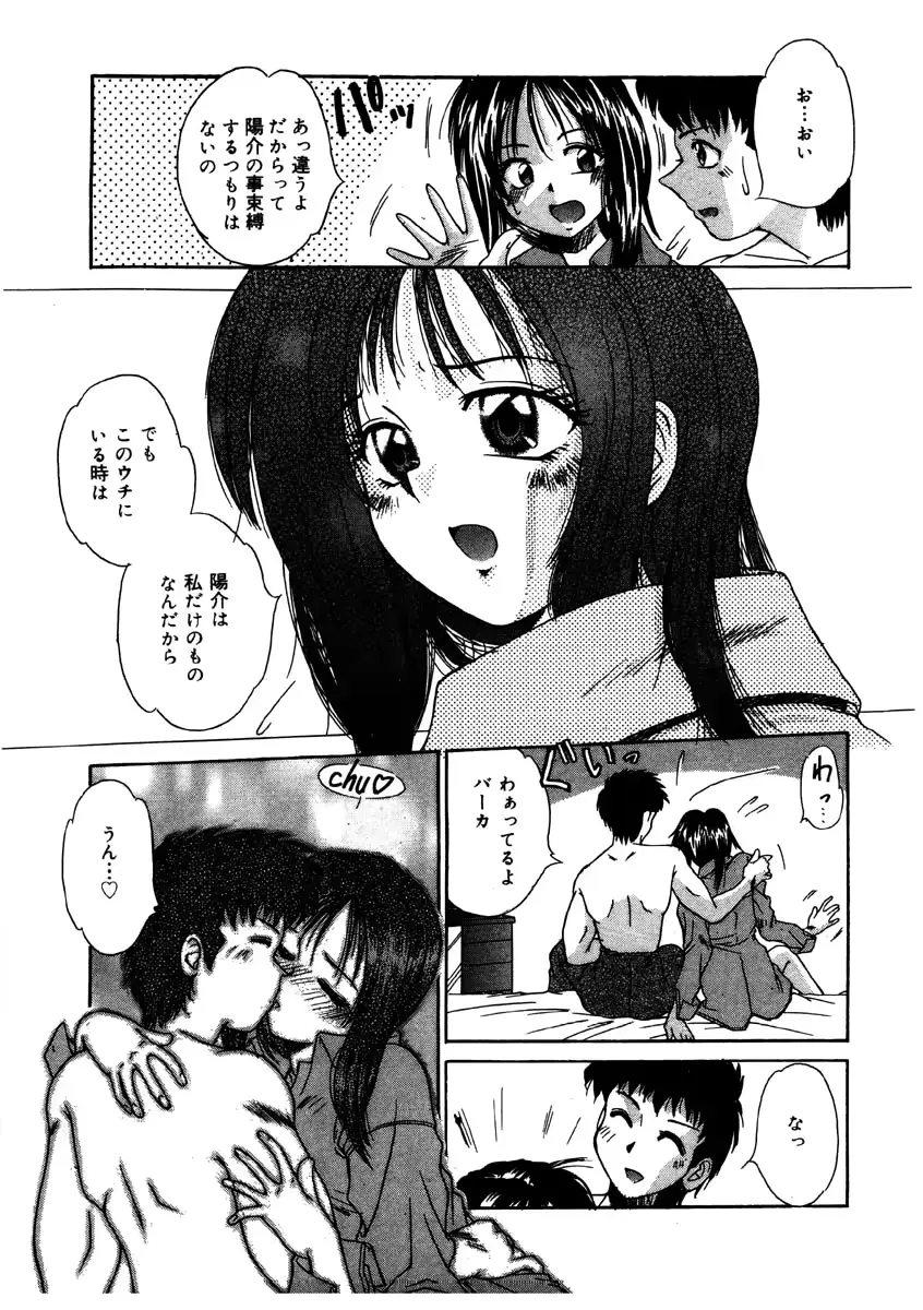 웹툰 이미지 27