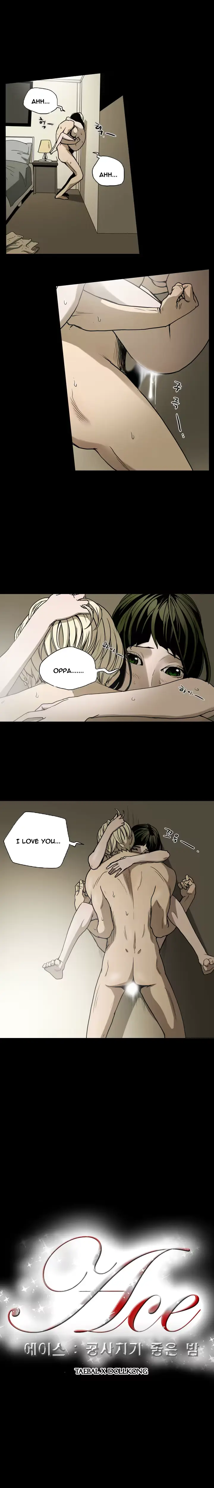 웹툰 이미지 226