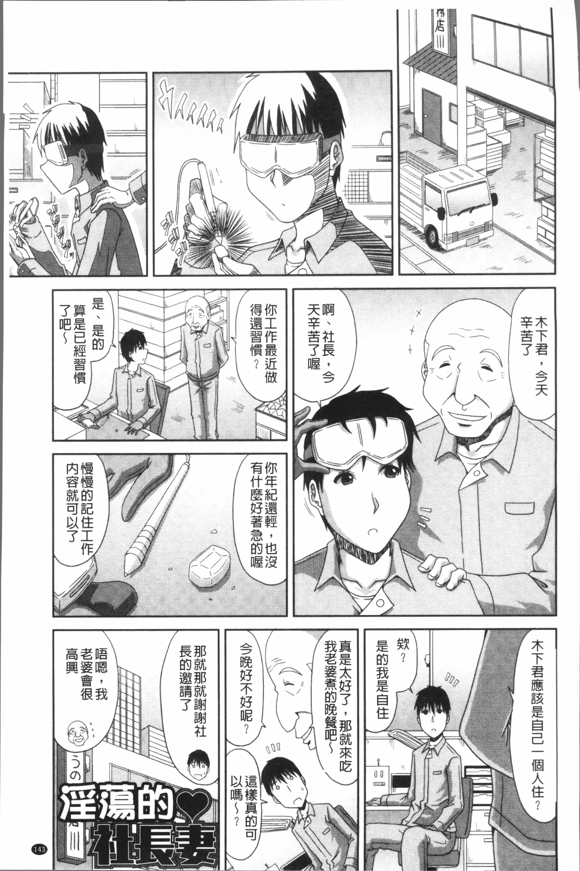 웹툰 이미지 146
