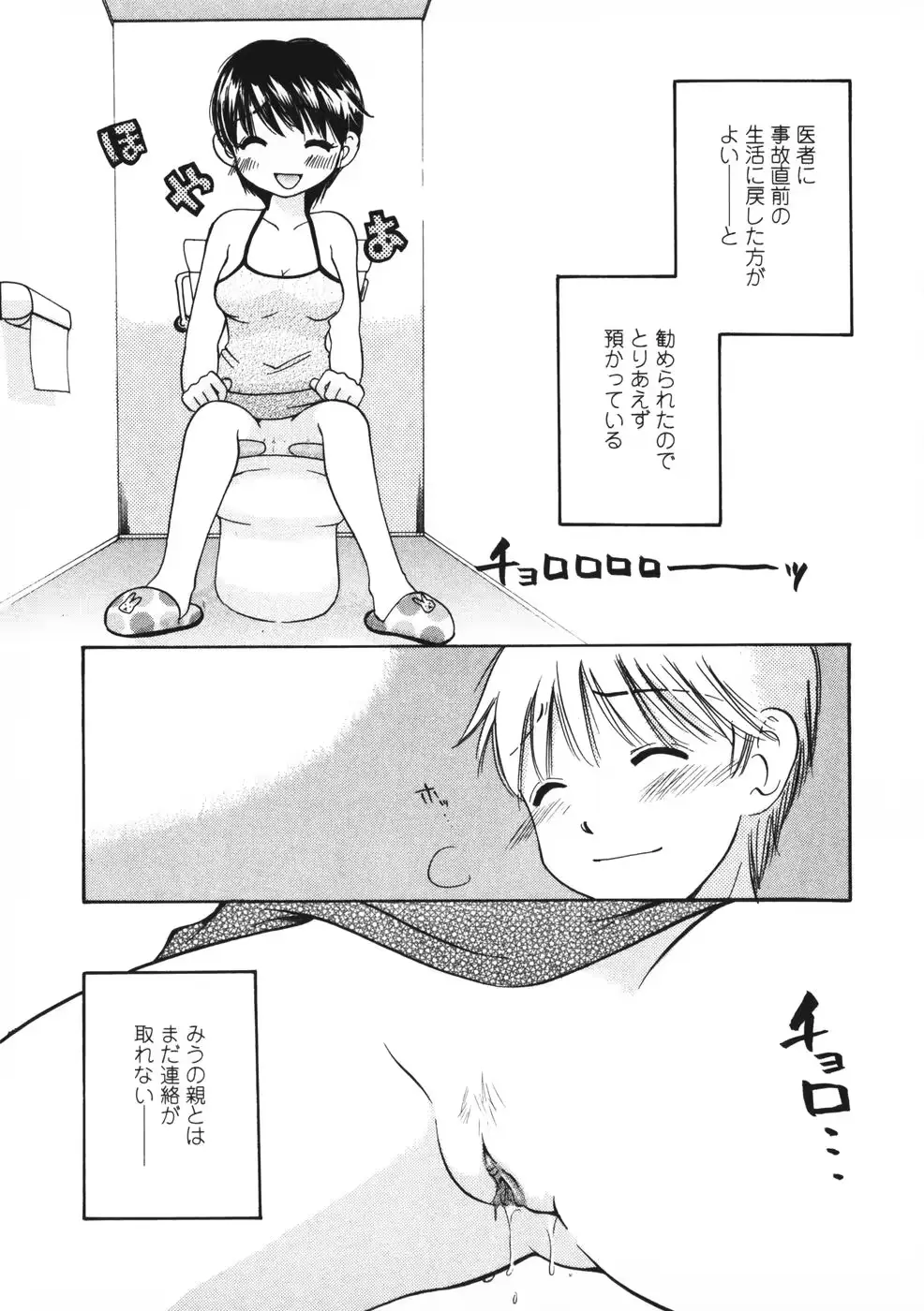 웹툰 이미지 51