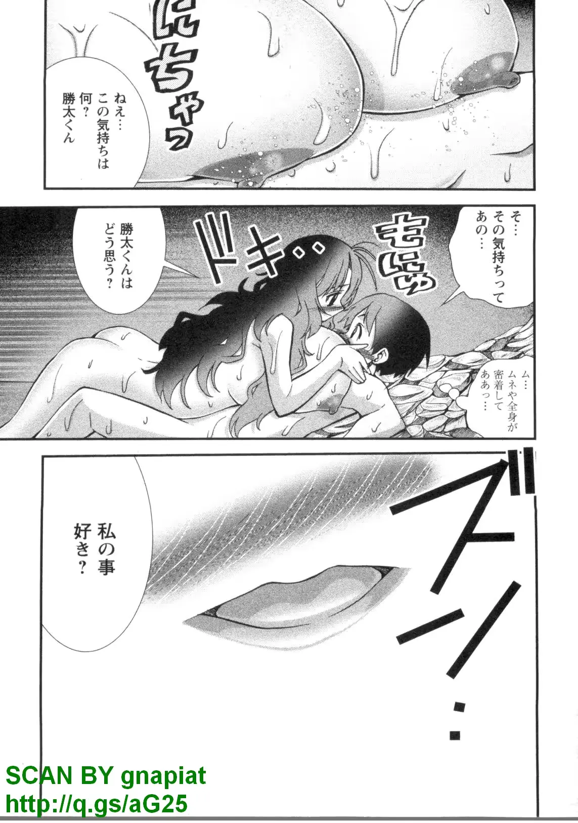 웹툰 이미지 101