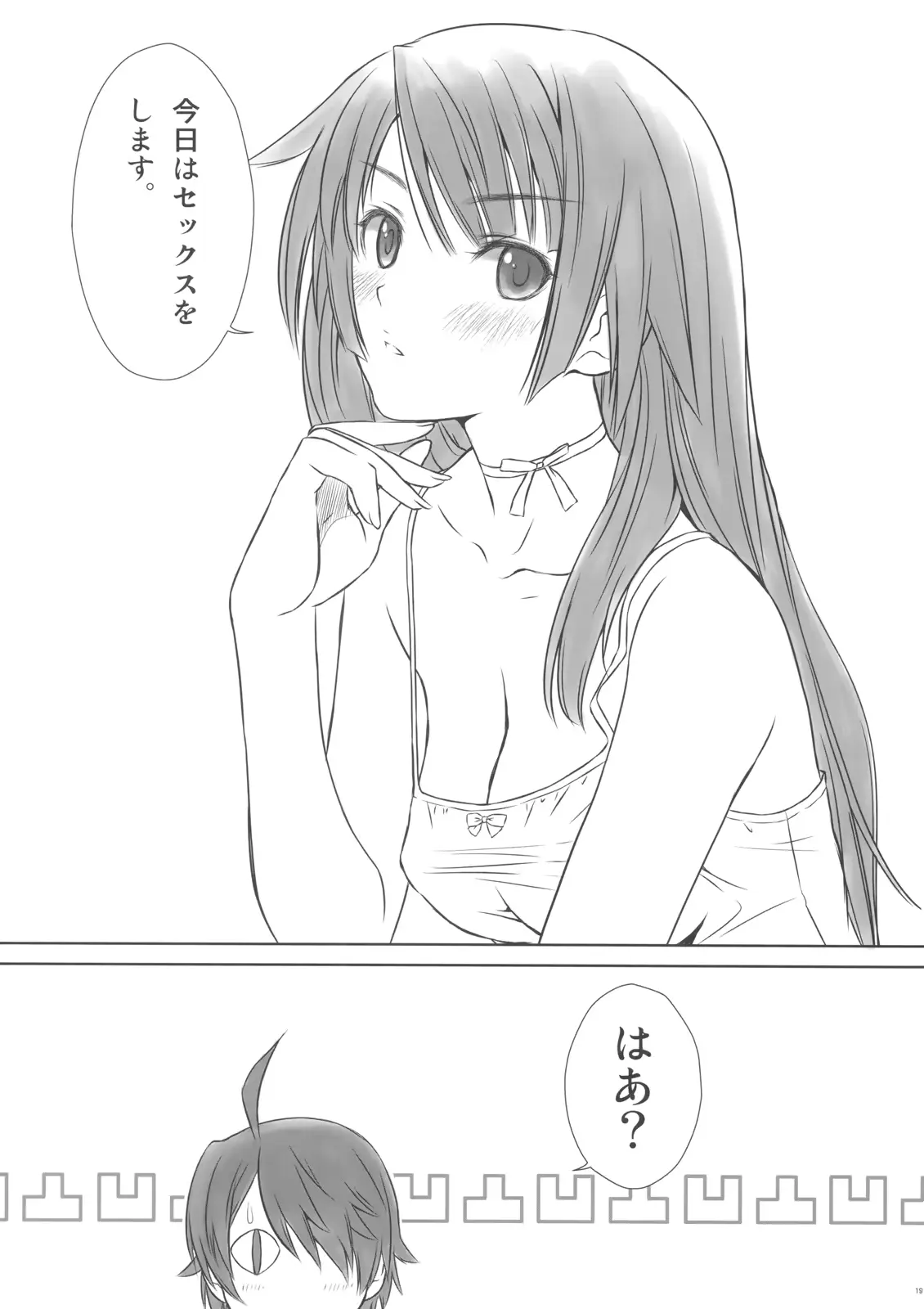 웹툰 이미지 15