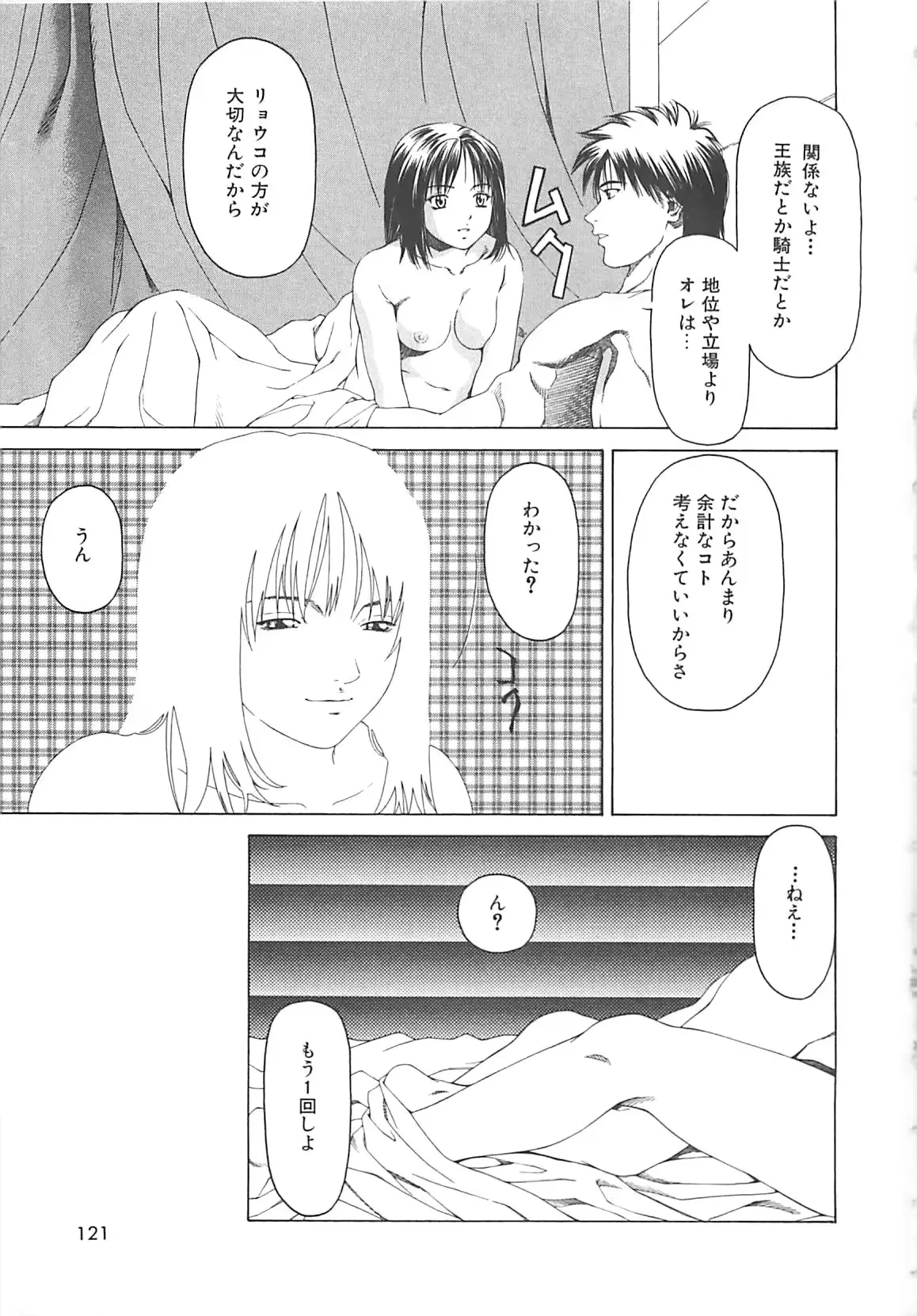 웹툰 이미지 119