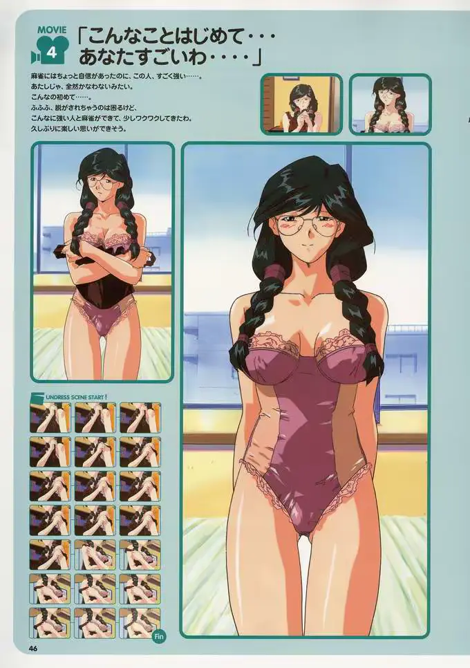 웹툰 이미지 54