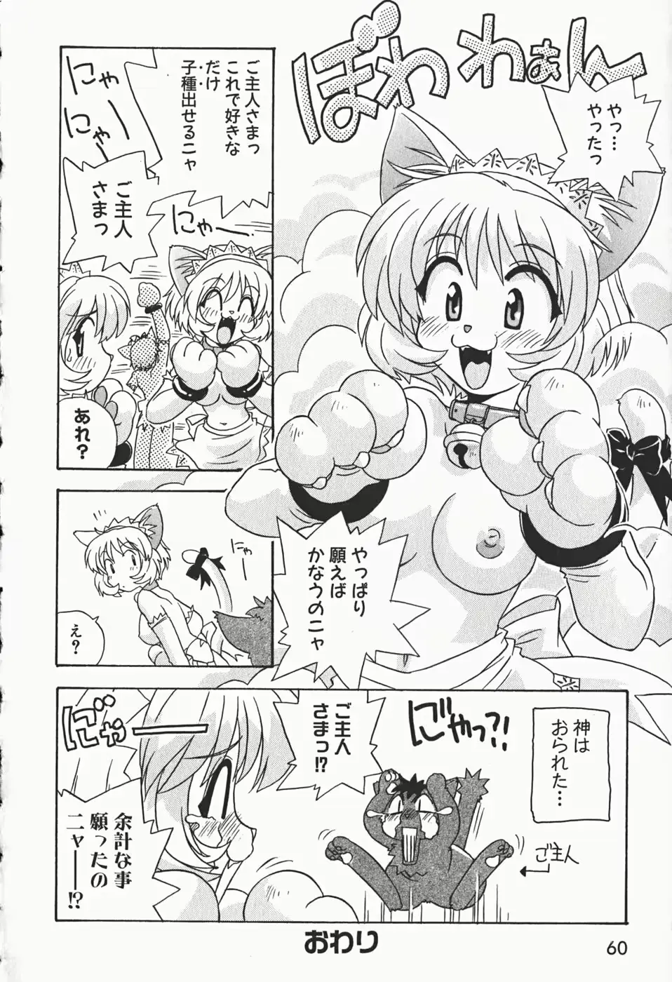 웹툰 이미지 62