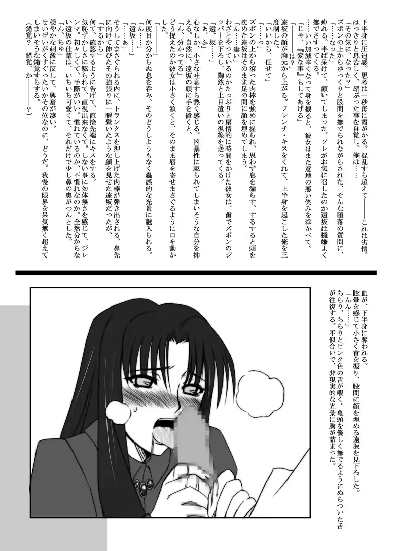 웹툰 이미지 15