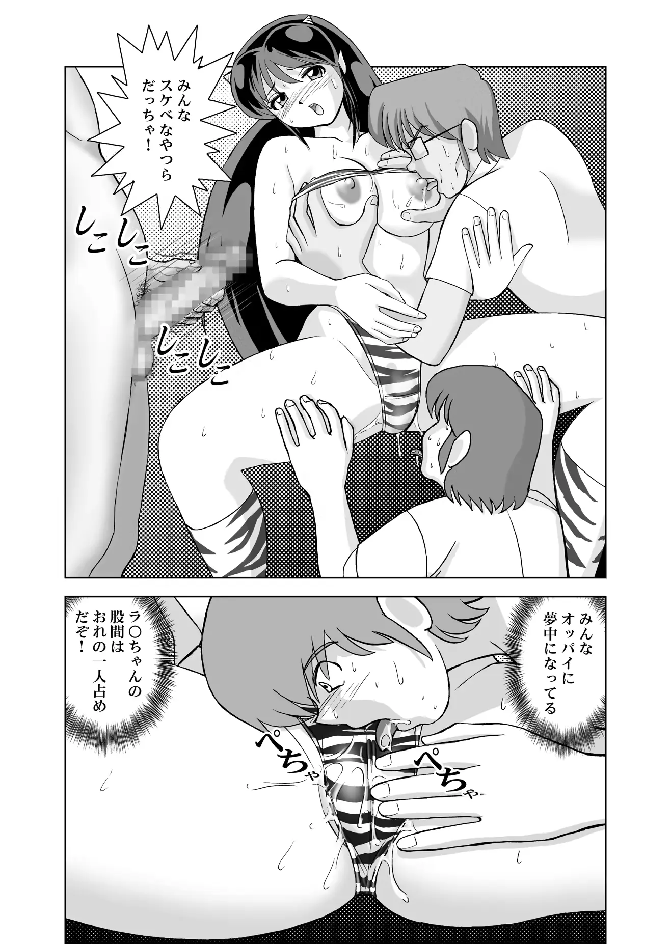 웹툰 이미지 16