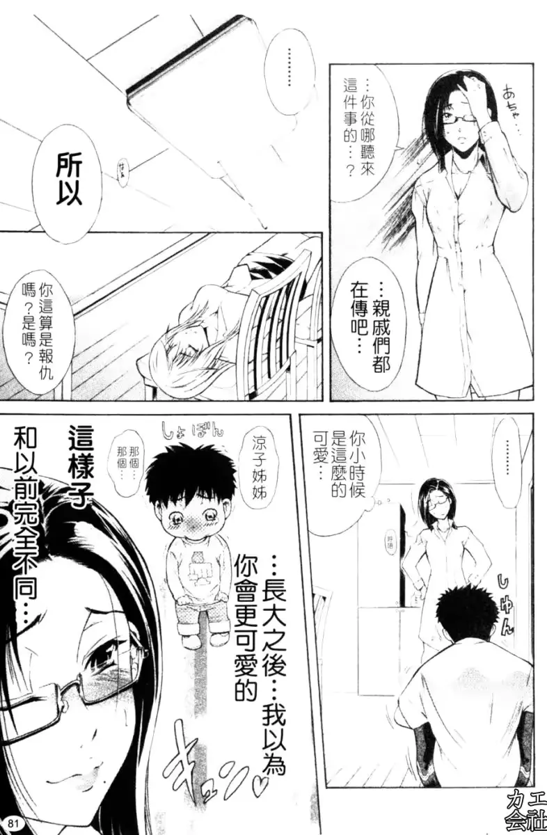 웹툰 이미지 81