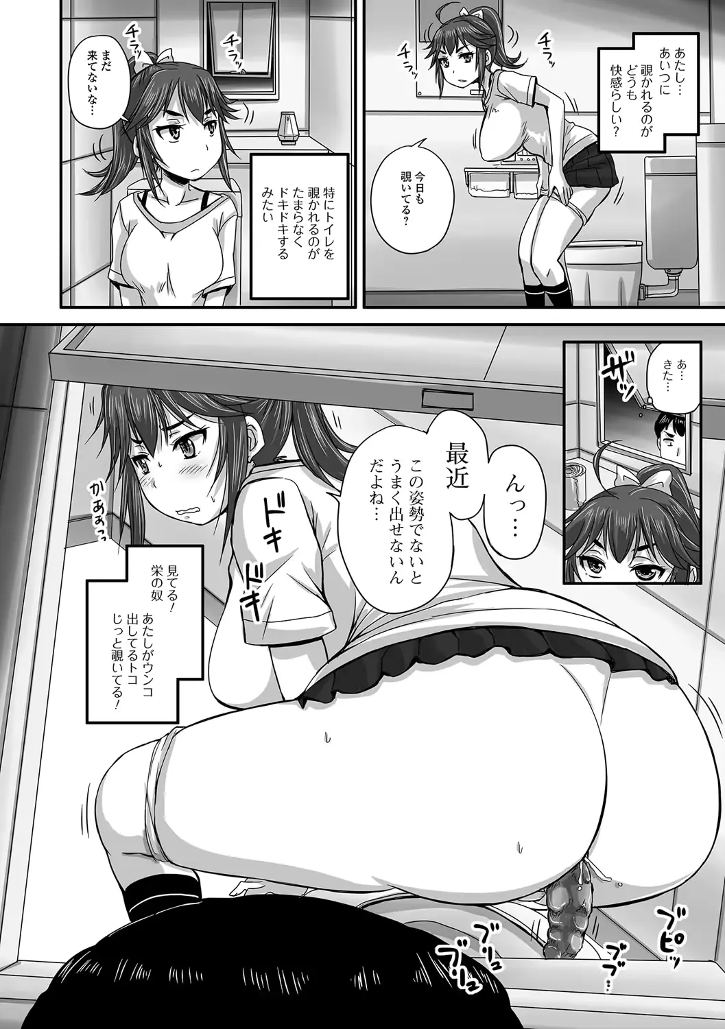 웹툰 이미지 150