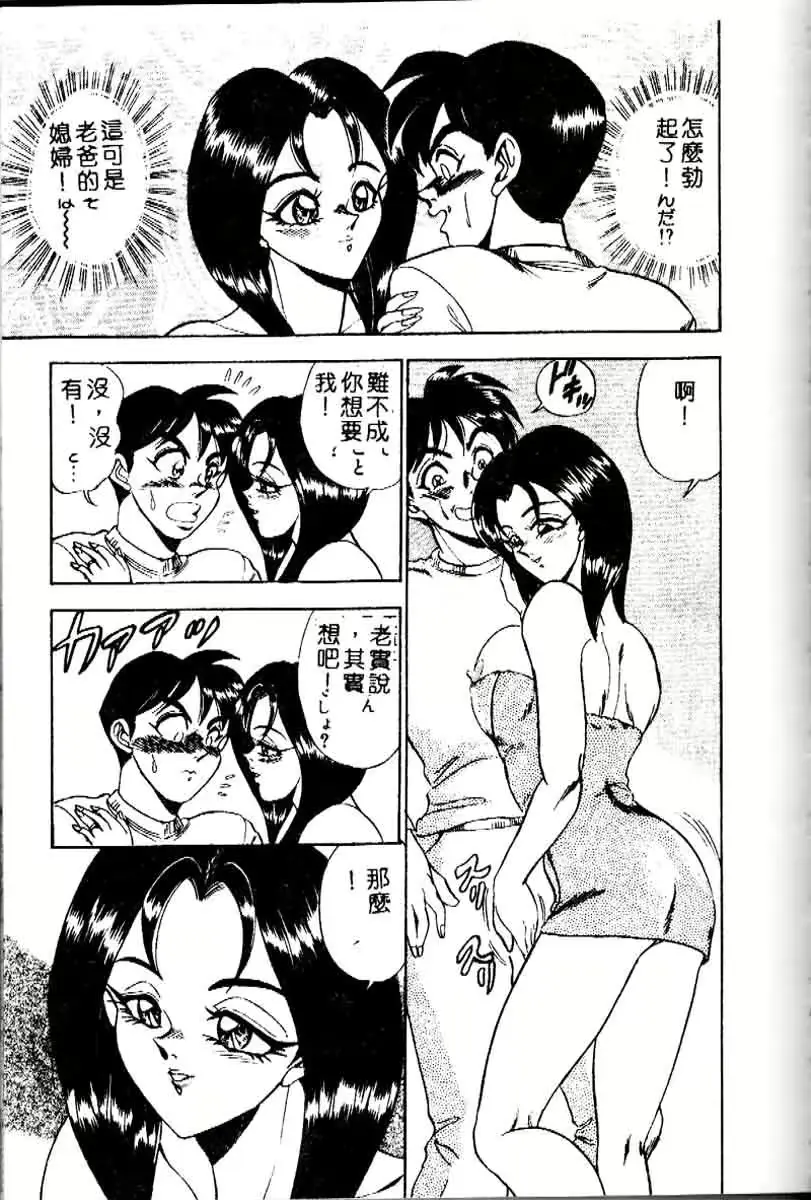 웹툰 이미지 146