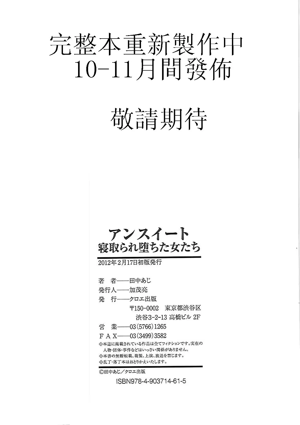 웹툰 이미지 190