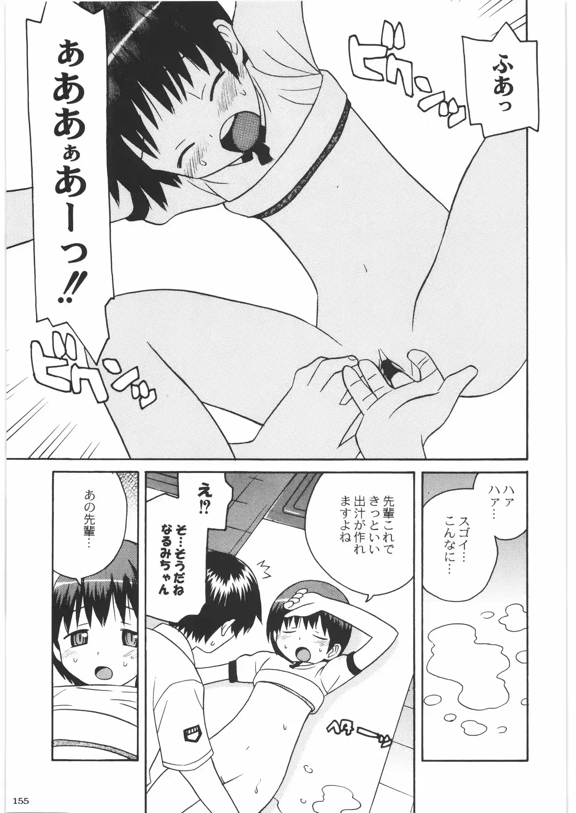 웹툰 이미지 154