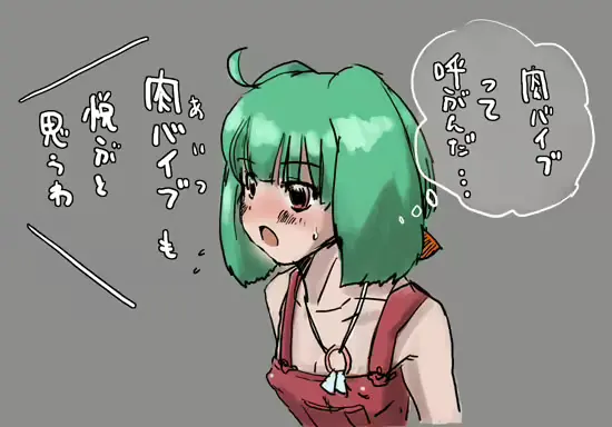 웹툰 이미지 241
