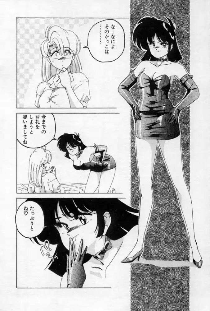 웹툰 이미지 110