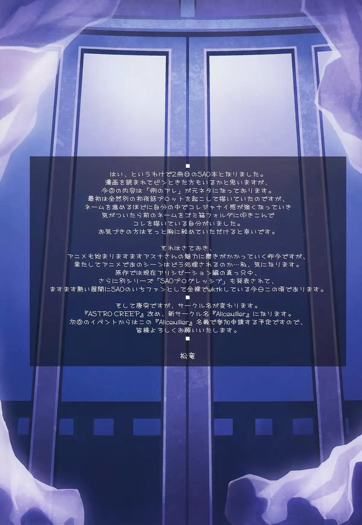 웹툰 이미지 27