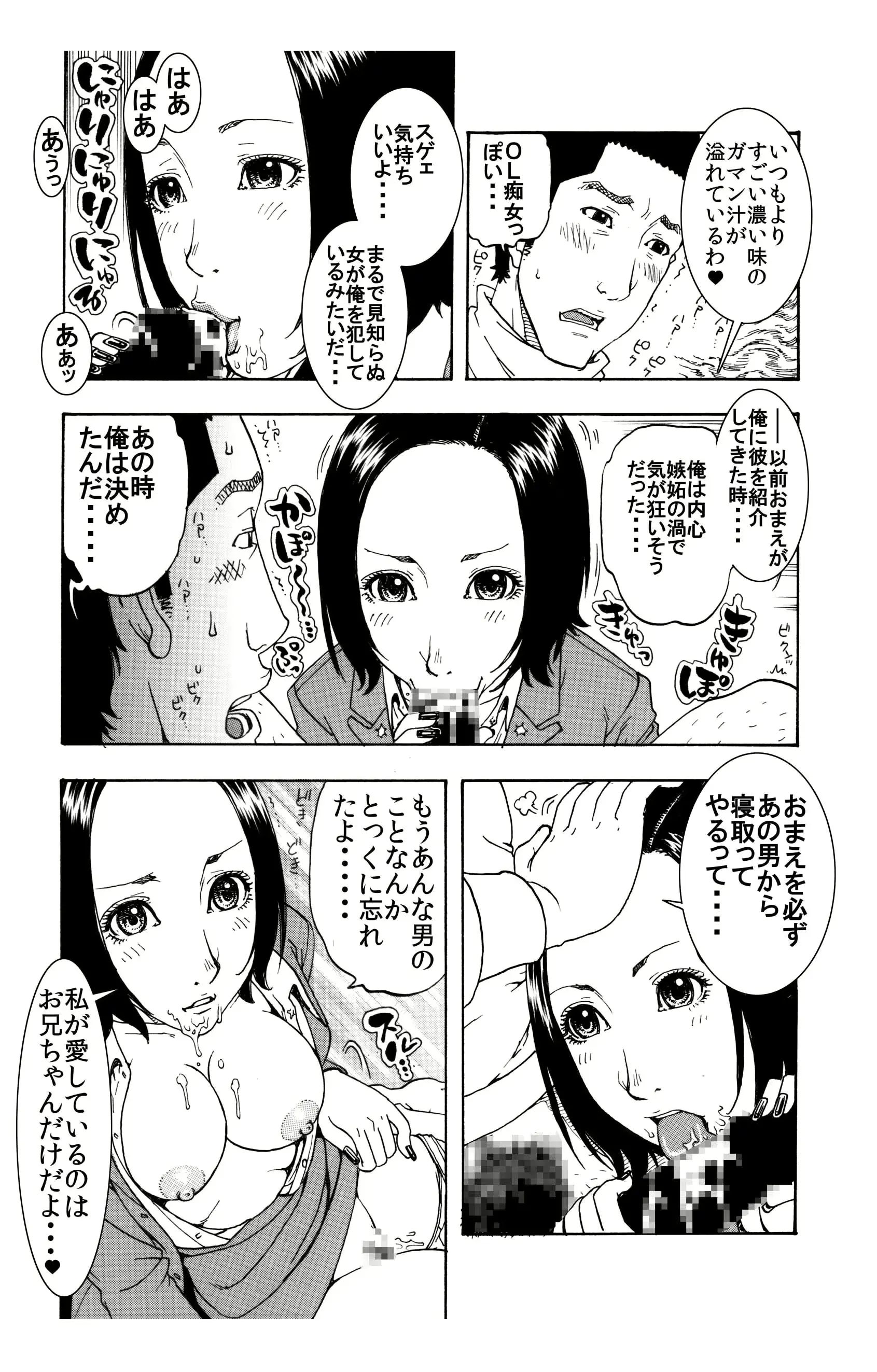 웹툰 이미지 9