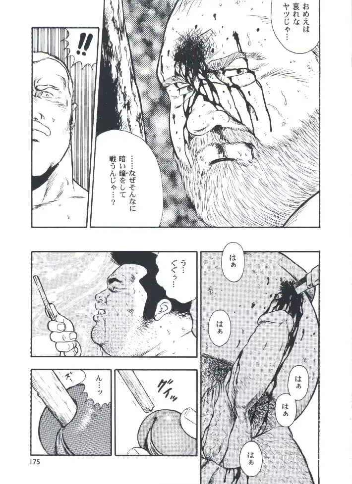 웹툰 이미지 176