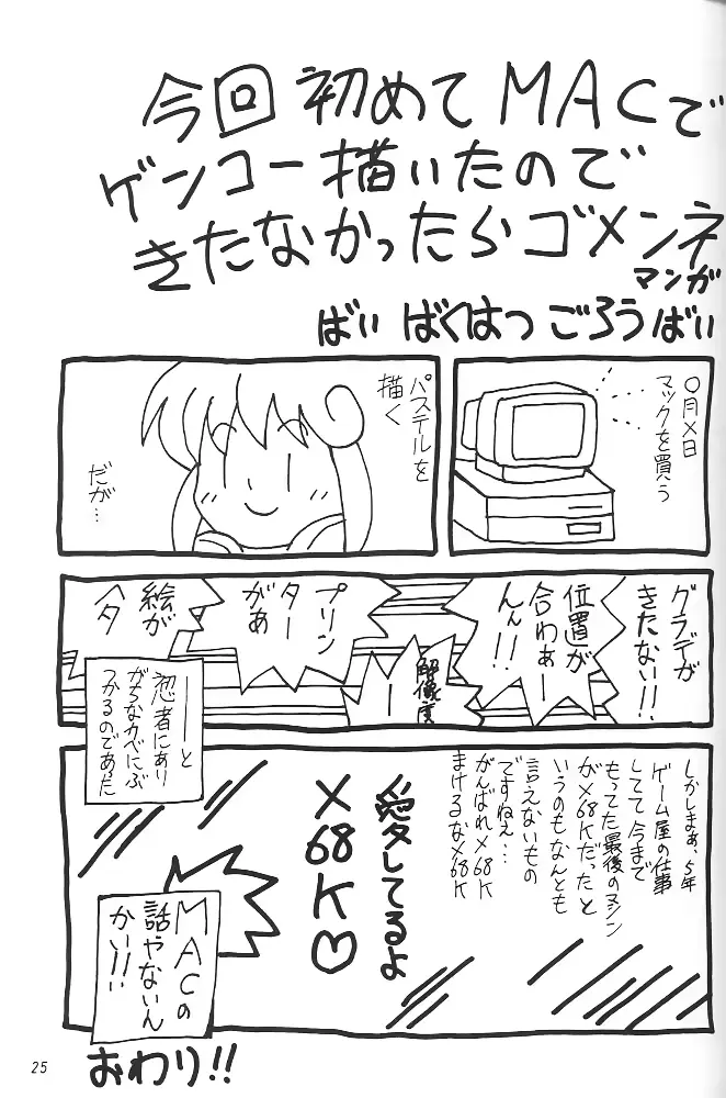웹툰 이미지 23