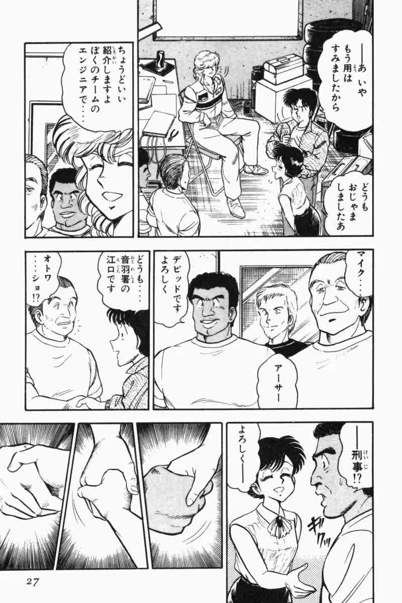 웹툰 이미지 29
