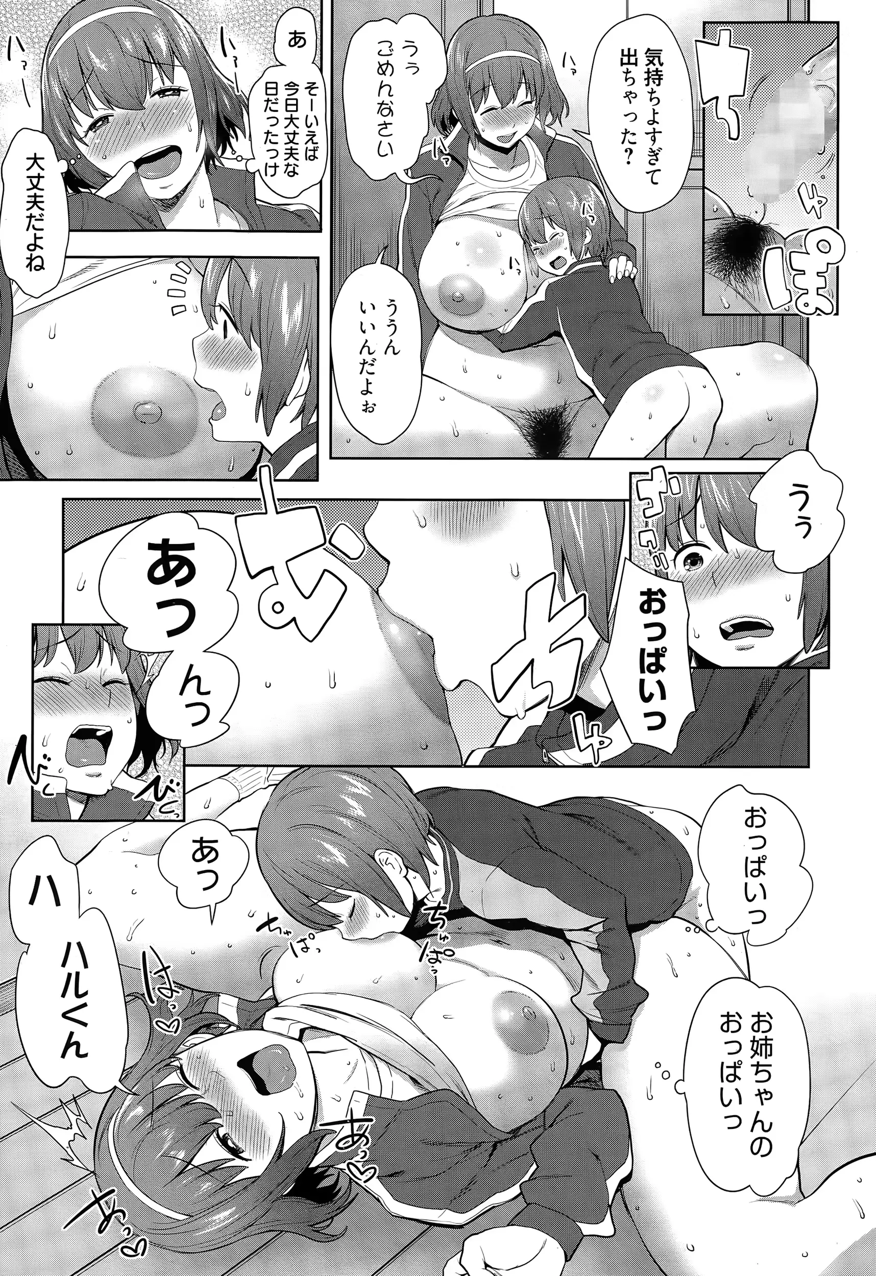 웹툰 이미지 56