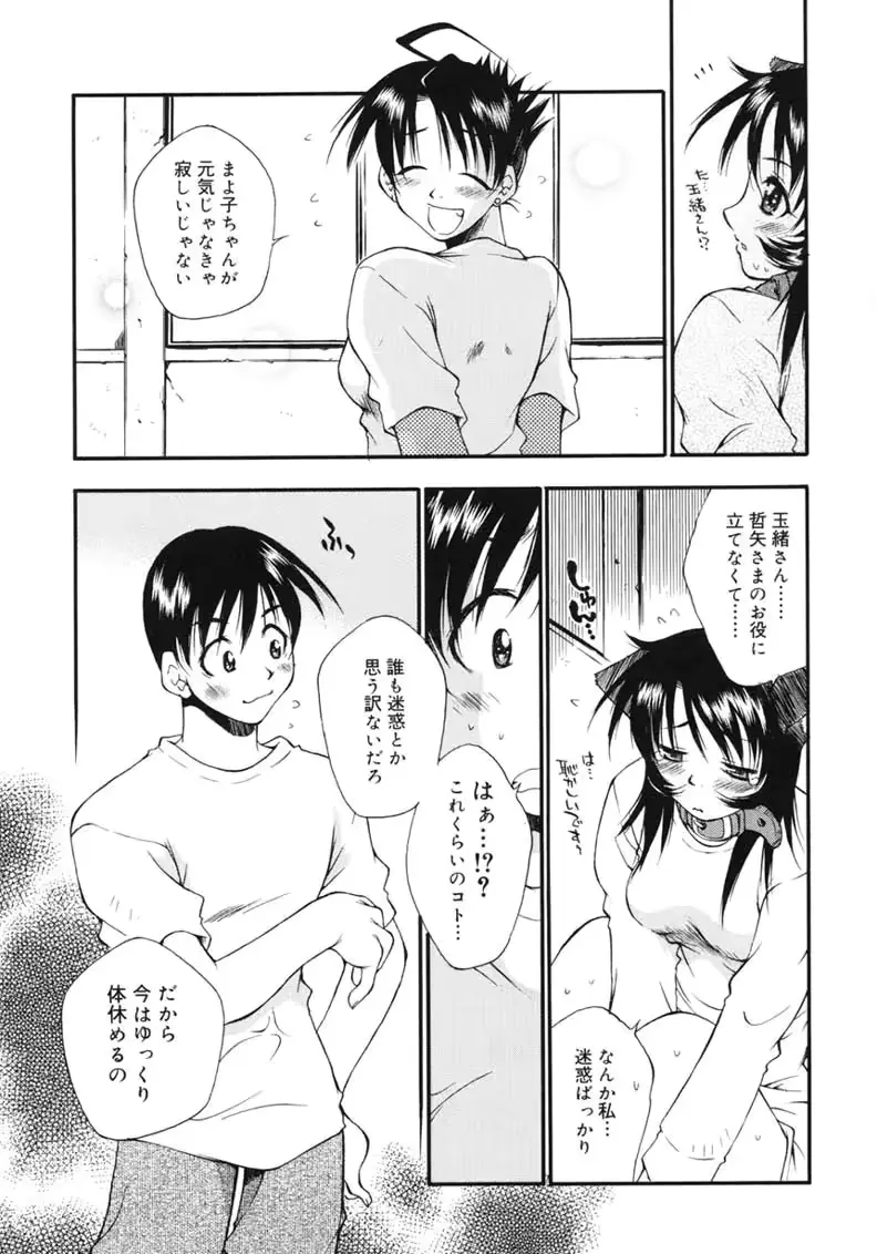 웹툰 이미지 234