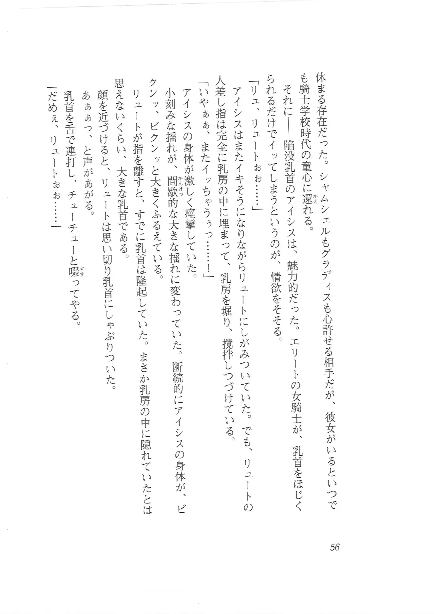 웹툰 이미지 47