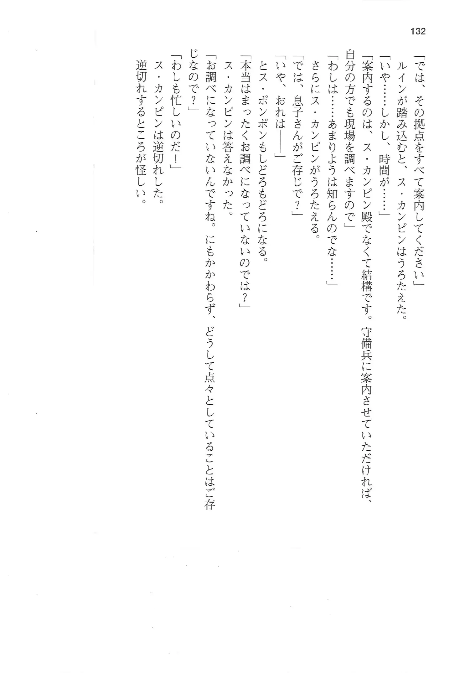 웹툰 이미지 131
